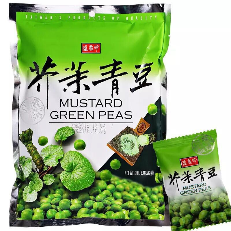 Imported from Taiwan, Shengxiangzhen Garlic Mustard Spicy Green Beans 3-flavor combination, 3 bags in total, snack food Garlic Green Beans 240g*3