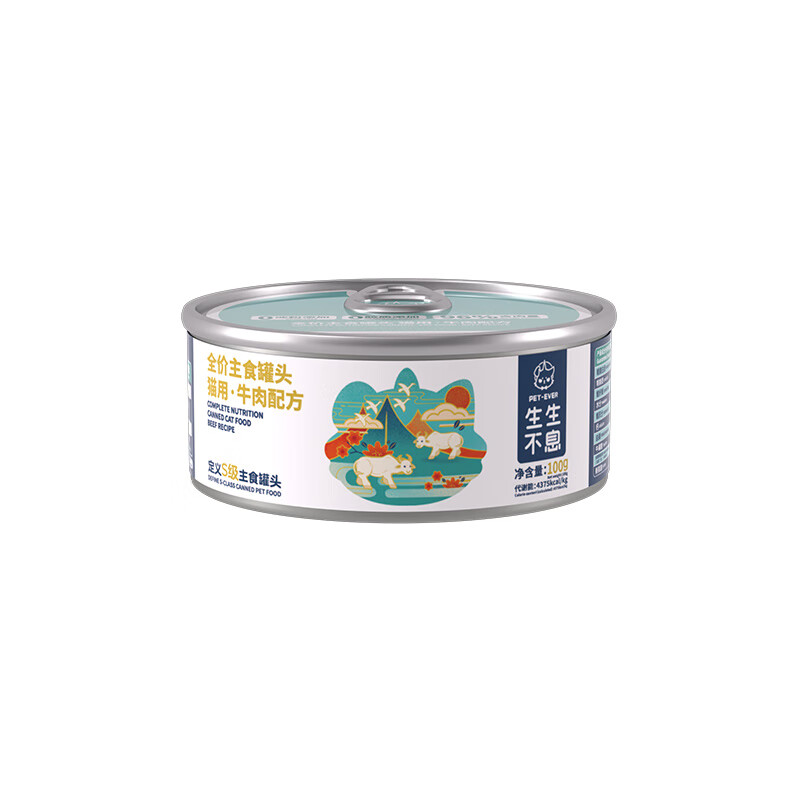 Live Cat Wet Food Staple Food Canned Raw Bone Meat Full Price Staple Food Canned Cat Food Beef Flavor 100g