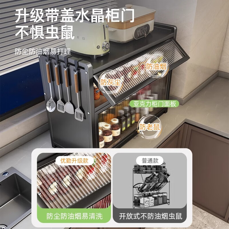 Added kitchen condiment storage rack multi-functional household countertop with cover dust-proof condiment storage cabinet storage cabinet
