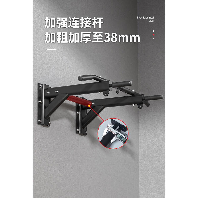 Pull-up device, household indoor horizontal bar, punched wall, fixed wall single and parallel bar, sandbag rack, fitness equipment, one wall horizontal bar