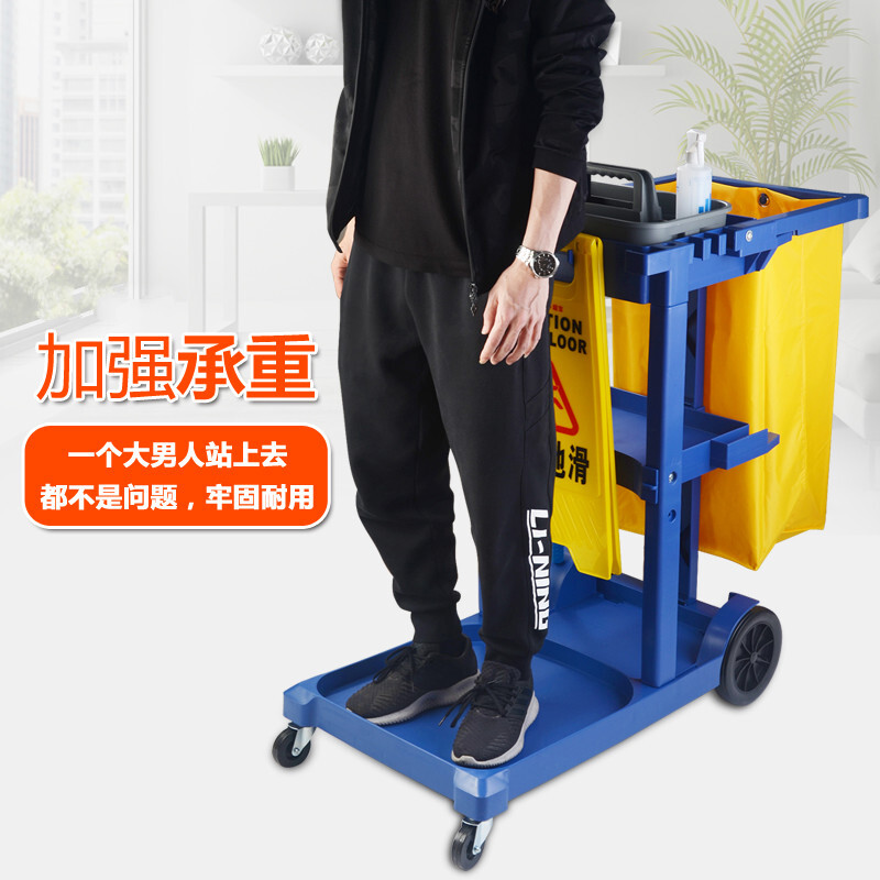 Multifunctional cleaning trolley, cleaning cart, hotel property restaurant cleaning tool cart, cleaning cart, linen service cart, guest room cleaning blue cart, enhanced thickening version