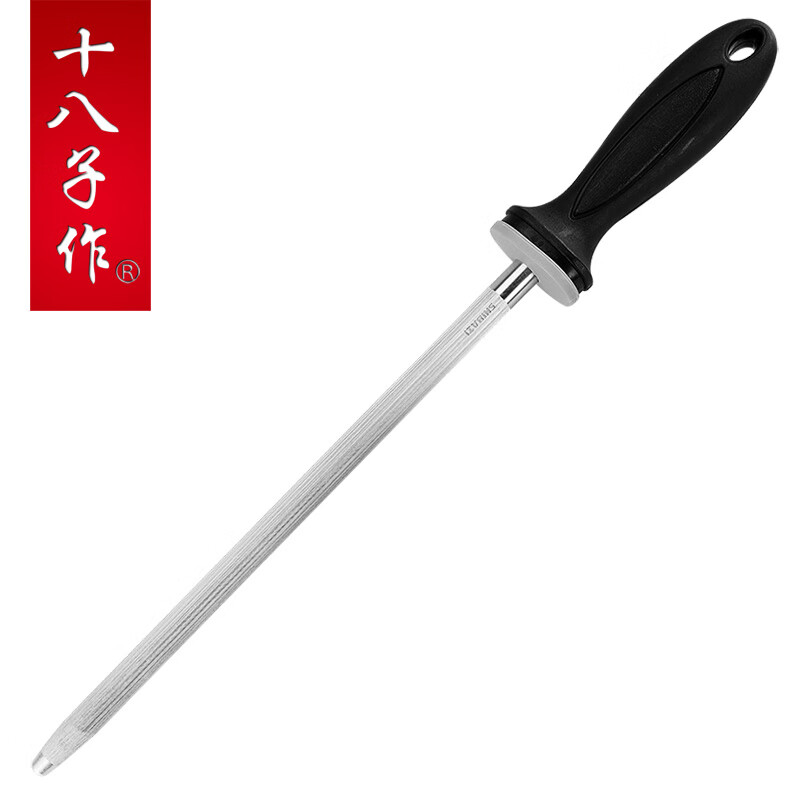 Shibazi writer's importer's German magnetic knife sharpening stick Yangjiang Shibazi round flat butcher's butcher's stick flat 12 inches