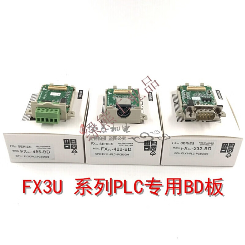 PLC expansion communication module FX1S/1N/2N/3U/3GA/3SA-485/422/232-BD CN FX3U-485ADP-MB