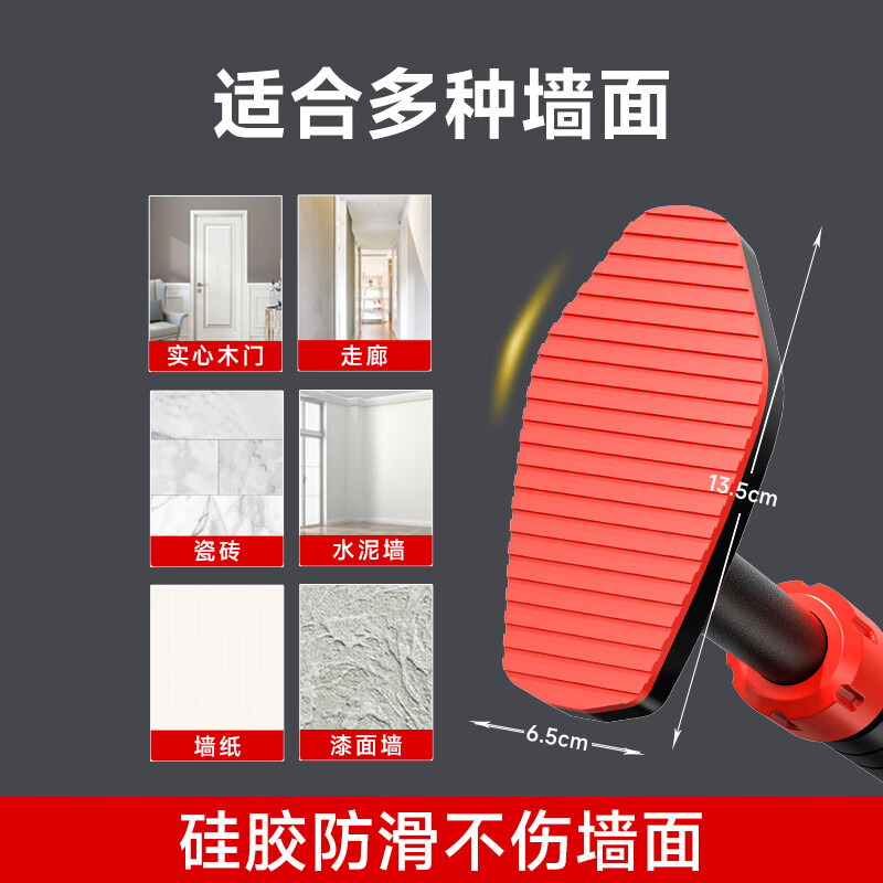 DVP wallpaper horizontal bar indoor pull-up device household horizontal bar punch-free wall anti-slip boom home fitness horizontal bar installation distance 96-130cm self-locking anti-falling