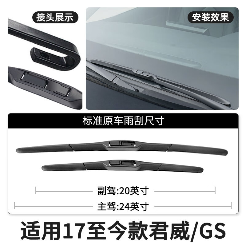 Lanquan Buick Regal Wiper Original Factory 02-20-24 Special Wiper Silent 14 Rubber Strips 19 Wiper Blades 17-18-19-20-21-22-23-24 Regal Front Wiper Pair