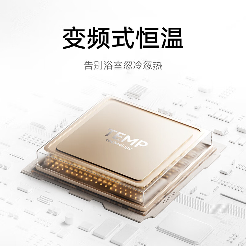 Mijia (MIJIA) smart bathroom heater variable frequency constant temperature series graphene fast heating intelligent sterilization warm air lighting exhaust integrated N1