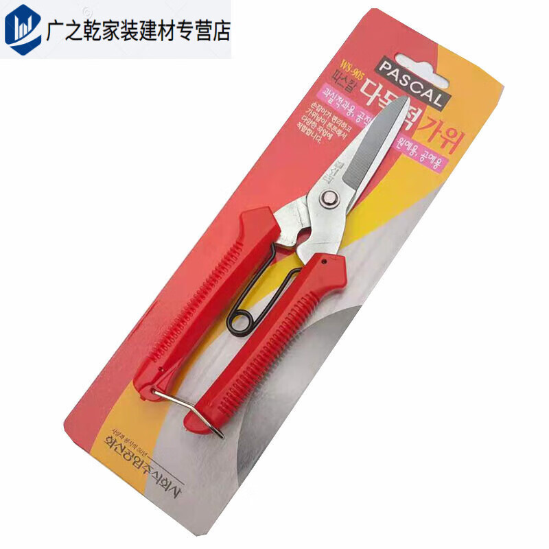 Suitable Korean scissors, electronic scissors, copper wire, aluminum wire scissors, iron scissors, multi-DIY jewelry processing scissors, rattan and wicker scissors, iron handle small head scissors