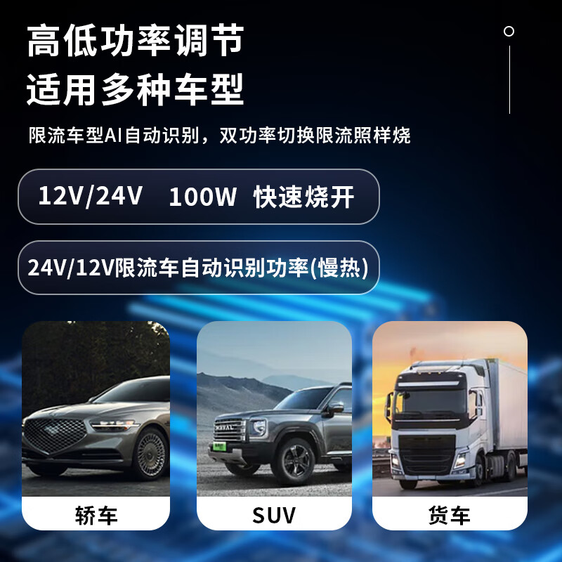 Secret Box 2025 new car water cup 12v24v universal kettle heating and insulation integrated electric hot water cup water heater