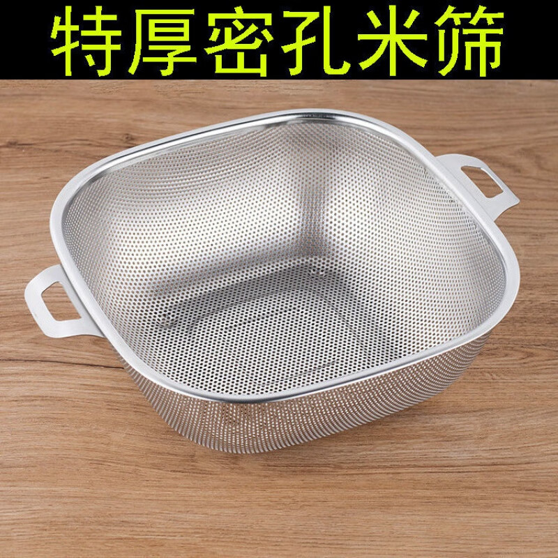 Enshousu extra thick stainless steel rice sieve round square drain basket washing sieve fruit drain basin kitchen basin washing vegetables rice basin extra thick round 19.5cm