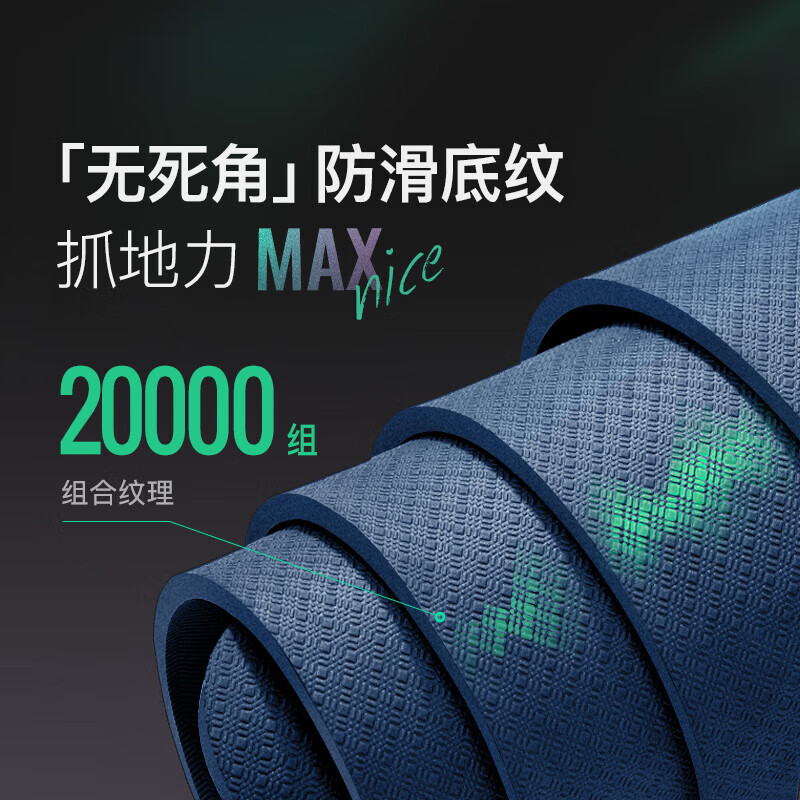 Keep yoga mat men's fitness mat lengthened, widened and thickened 200*100cm non-slip sports mat training mat dark blue