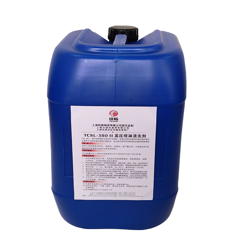 Tiechang high pressure spray cleaning agent TCSL-380II 25kg/barrel 1 barrel