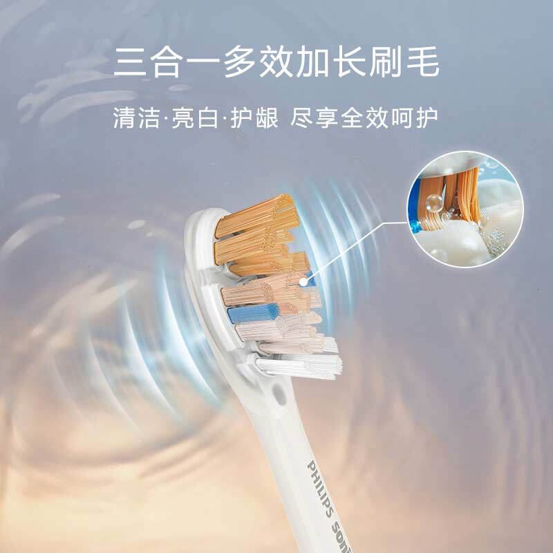 Philips (PHILIPS) official original electric toothbrush head adapted to Diamond 7/9/AI series brush handle cleans gums, protects and brightens, exclusive three-in-one brush head, 3-pack HX9093/96 black