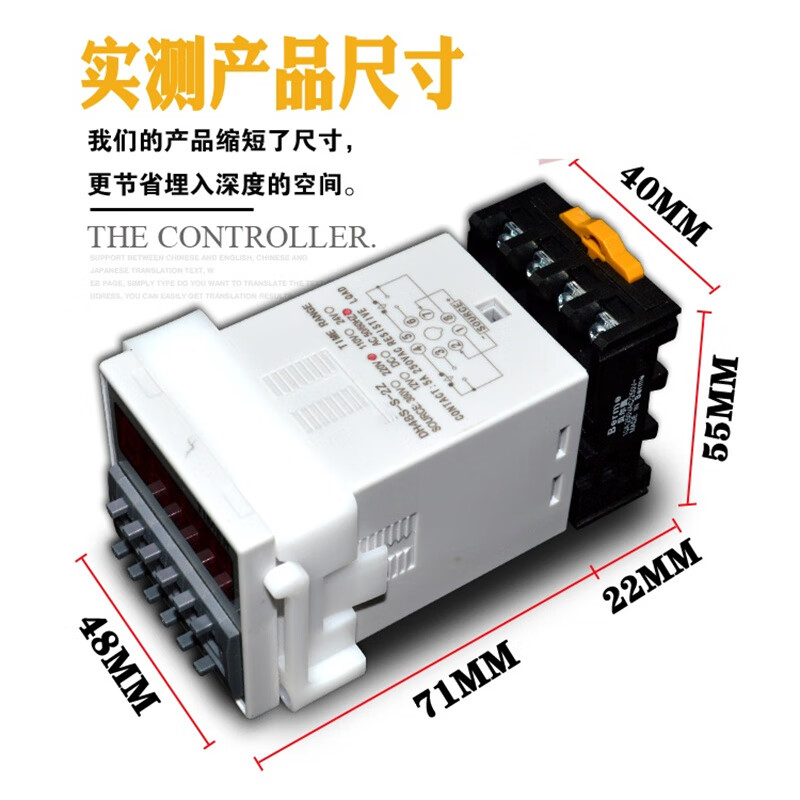 Ouhuayuan DH48S-S-2Z digital display cycle control time relay two sets of contacts 220V24V AC/DC 24V