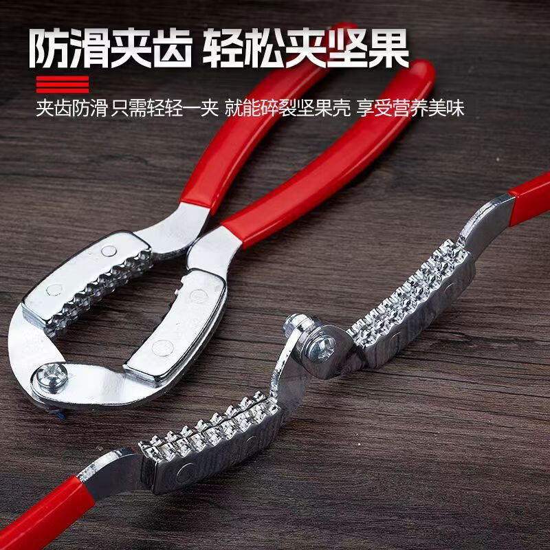 Thickened walnut clips, durable, all-steel, new walnut artifact, fully automatic, multi-functional household pliers for lazy people, ultra-thick 1-pack