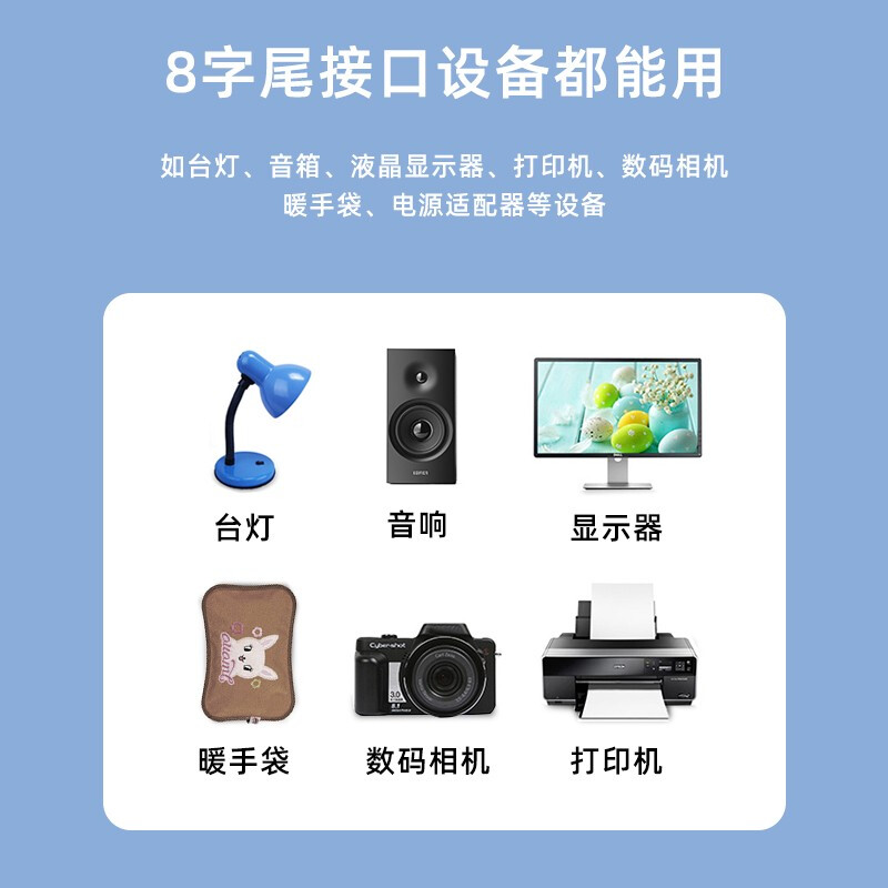 Biaz national standard two-plug 8-pin power cord 1.5 meters, 8-pin suffix suitable for Apple TV/printer/speaker/PS4/5 digital camera desk lamp projector two holes black