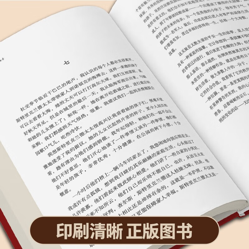 World Classic Literature Famous Series The Moon and Sixpence Famous Classics Extracurricular Reading for Junior High School Students and Teenagers Adults