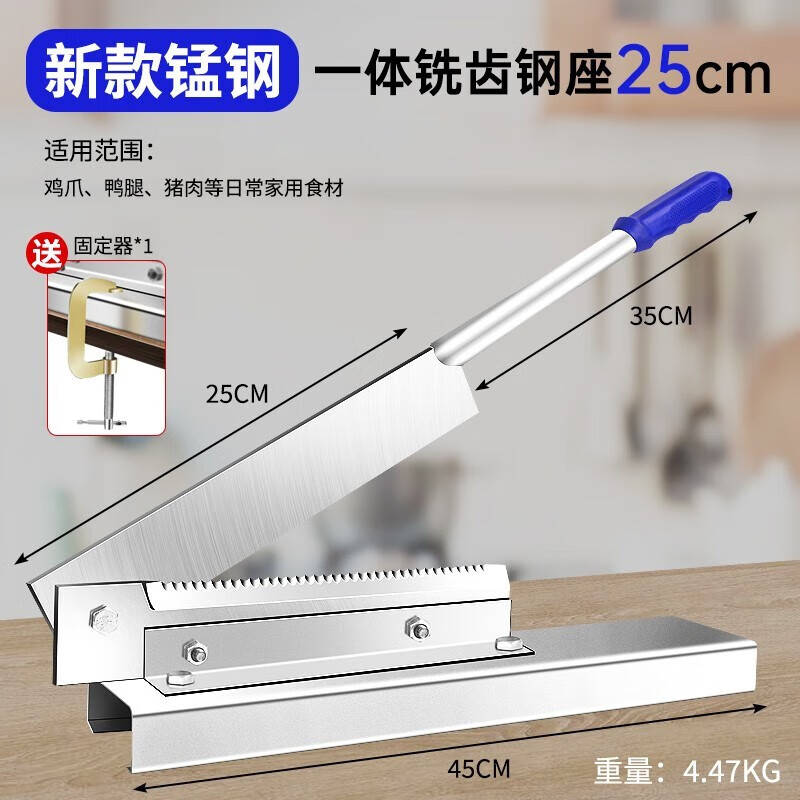 MYTEC guillotine bone cutting artifact household bone cutter small mutton slicer ribs pig trotters chicken duck fish commercial knife thickened manganese steel guillotine 25cm with holder
