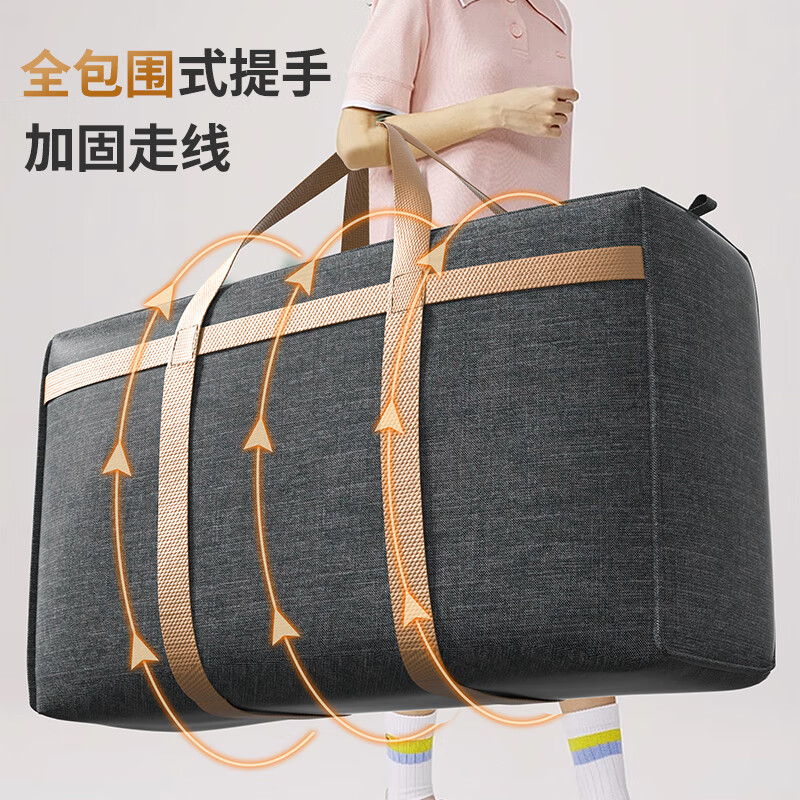Shengni Shangpin Cation Moving Packing Bag Woven Bag Storage Luggage Express Bag 150L Gray 2 Pack