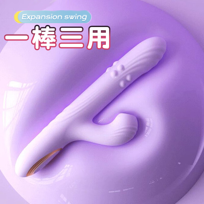 Quer (Quer) vibrator, sucking and telescopic, female-specific masturbation toy massager, adult female sex toy, light purple, 5-frequency rotating beads + 10-frequency vibration + sucking + telescopic heating