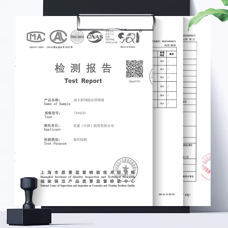 EcoKang Xiaochu Cleaning and Disinfecting Liquid Two-in-One Quaternary Ammonium Salt Cleaner Commercial Kitchen Countertop Cleaning and Disinfecting Water 4L Pack Powerful Decontamination and Descaling 4 Bottles One Box