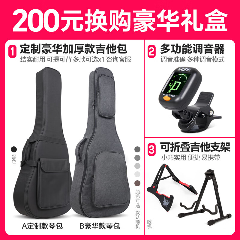 Yamaha Guitar F310/F400/F600 Beginner Beginner Entry-Level Instrument Adult Professional Electric Box Folk Acoustic Guitar FS400C SMB Suitable for Girls Black 40-inch Full Set of Accessories