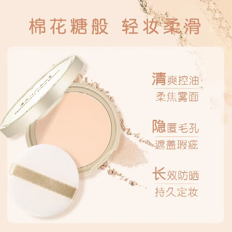 CANMAKE Ida marshmallow powder cake oil control long-lasting sun protection setting powder loose powder makeup 10g MO birthday gift for women