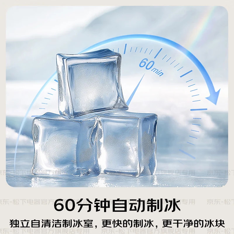 Panasonic (Panasonic) national subsidy Xiaobing 2.0 Japanese multi-door refrigerator French small apartment 450 household ultra-thin air-cooled frost-free automatic ice making first-class energy efficiency antibacterial and fresh-keeping Xiaobing 2.0 450 fine storage and storage EE45BXA