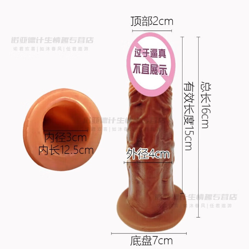 Jiuai wears a hollow artificial dildo that is longer, thicker, and softer. It can be used as an artificial male dildo for men, genital private parts cover for men and women, leather pants, adult intercourse supplies, wearable hollow dildo, small size, first-generation trial model, free 60ml lubricant