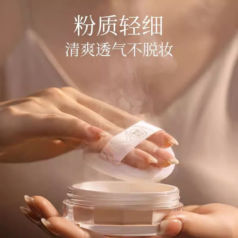 Meikang Fendai Meikang Fendai loose powder setting powder long-lasting oil control makeup waterproof non-removing makeup good night powder for oily and dry skin students two boxes of white roses
