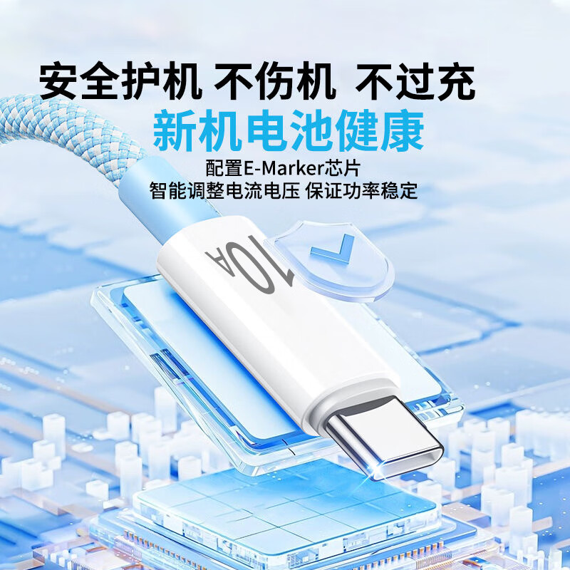 Power bank short double-ended type-c data cable 10A suitable for Apple 15/16 Huawei Xiaomi mobile phone charging cable C/C port one pack 10A precision flash charging 25 cm