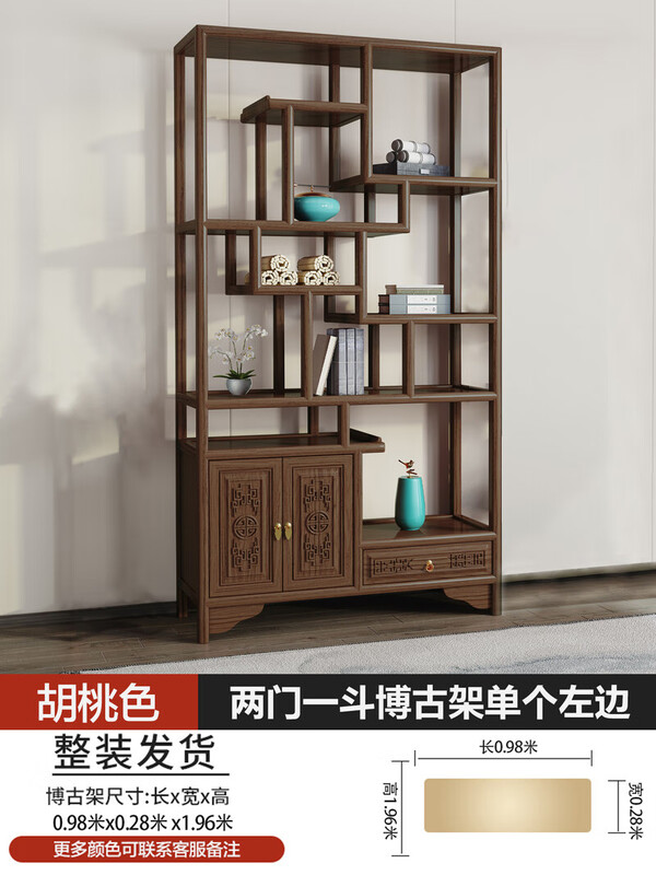 Chinese solid wood antique rack living room partition tea Duobao Pavilion antique ornaments storage rack bookshelf display display cabinet 98 two doors and one bucket ancient rack single (left) (Nan Yumu) limited to 5 sets 196x28x196cm
