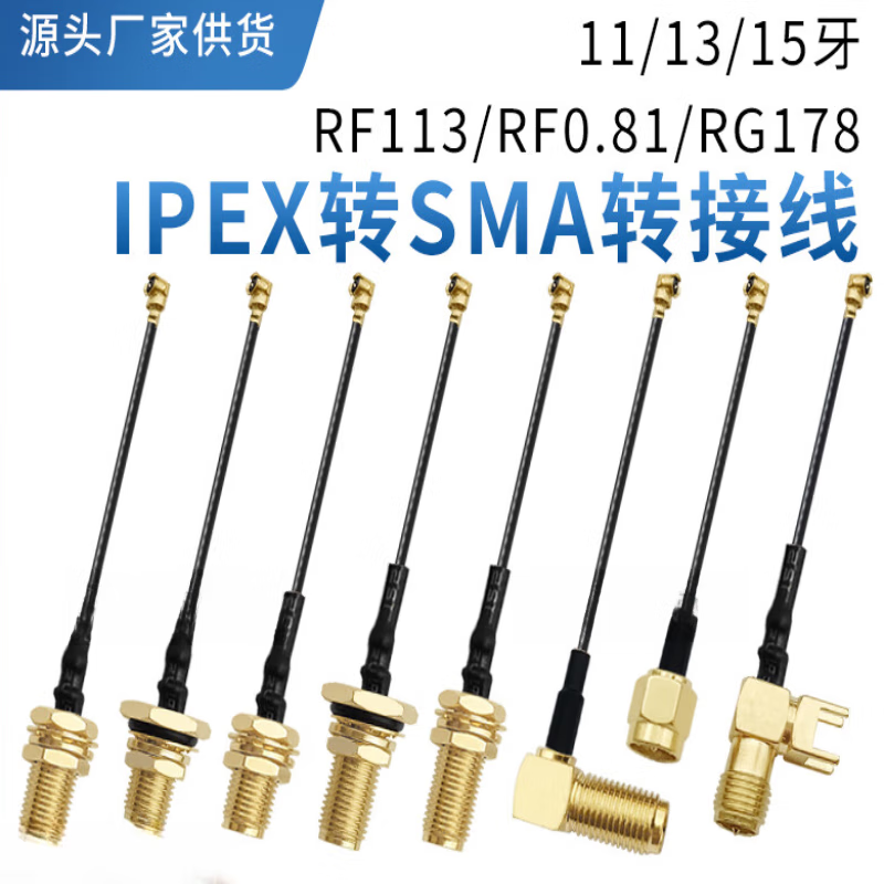 IPEX to SMA male and female connector cable WIFI/GSM/3G/4G/GPS RF feeder ipx router V type welding to SMA female connector inner hole RG178 line 0.15m