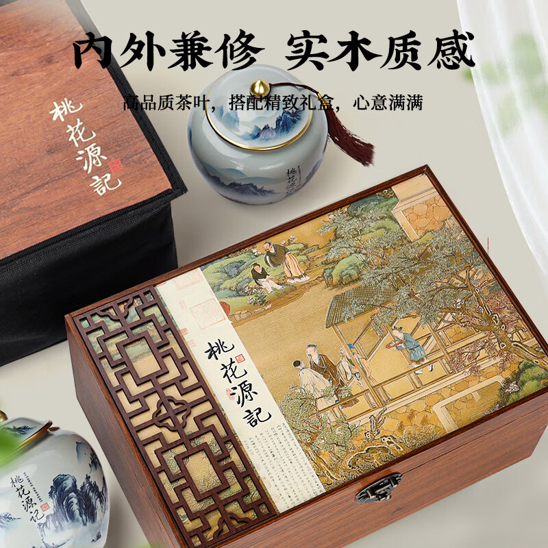 Tangpu black tea Wuyishan Jinjunmei special grade 250g new tea gift box ancient spring tea high-end gift