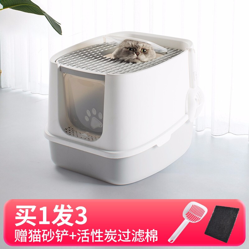 Leyoupai cat litter box fully enclosed anti-splash cat toilet cat poop box cat litter box cat litter box gray and white small size