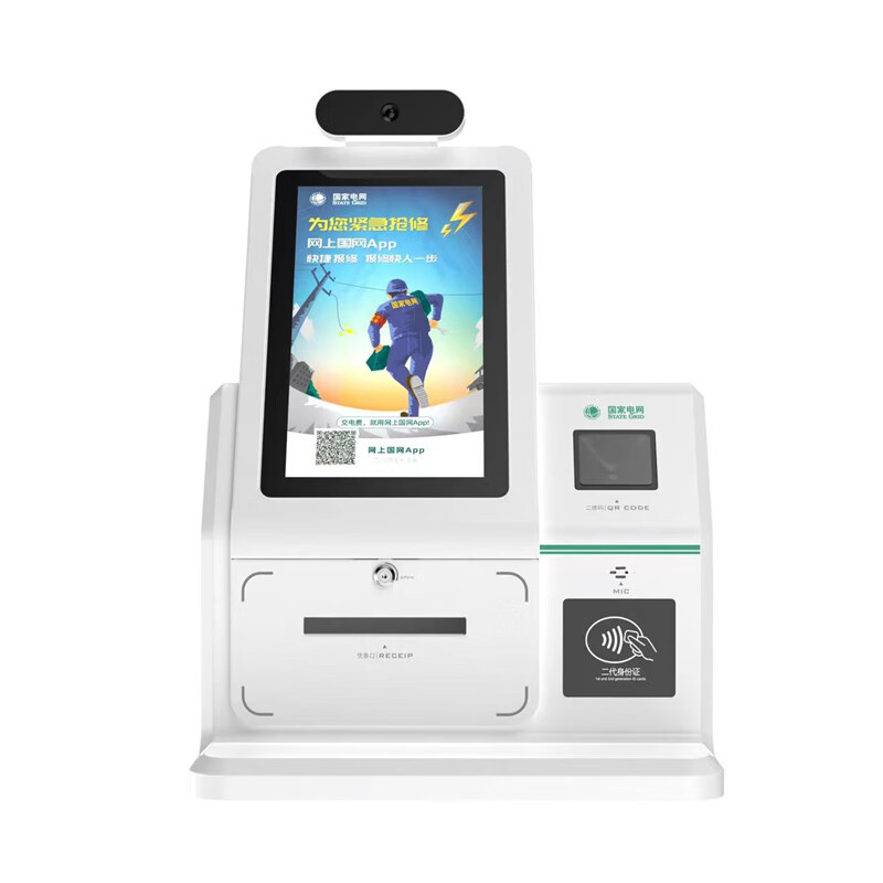 Keyuchuang BH1383GW Desktop Calling and Queuing Machine (Station Station Version) White