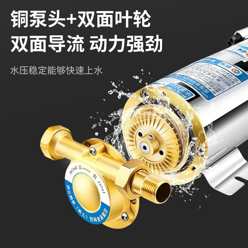 CHENYUAN booster pump household fully automatic water heater whole house tap water intelligent booster pump shower pipe pump water pump 150W copper pump head automatic booster pump with leakage protection