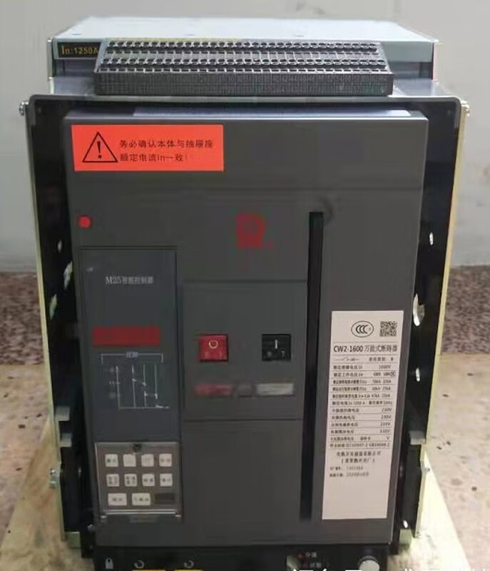 Changshu type circuit breaker CW2-1600/3P630A1250A1000A800A1600A stock drawer type 1000A