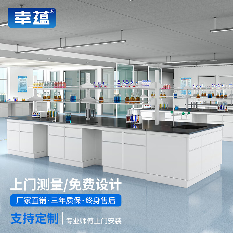 XINGYUN experimental workbench all-steel central table laboratory console test table/meter gray