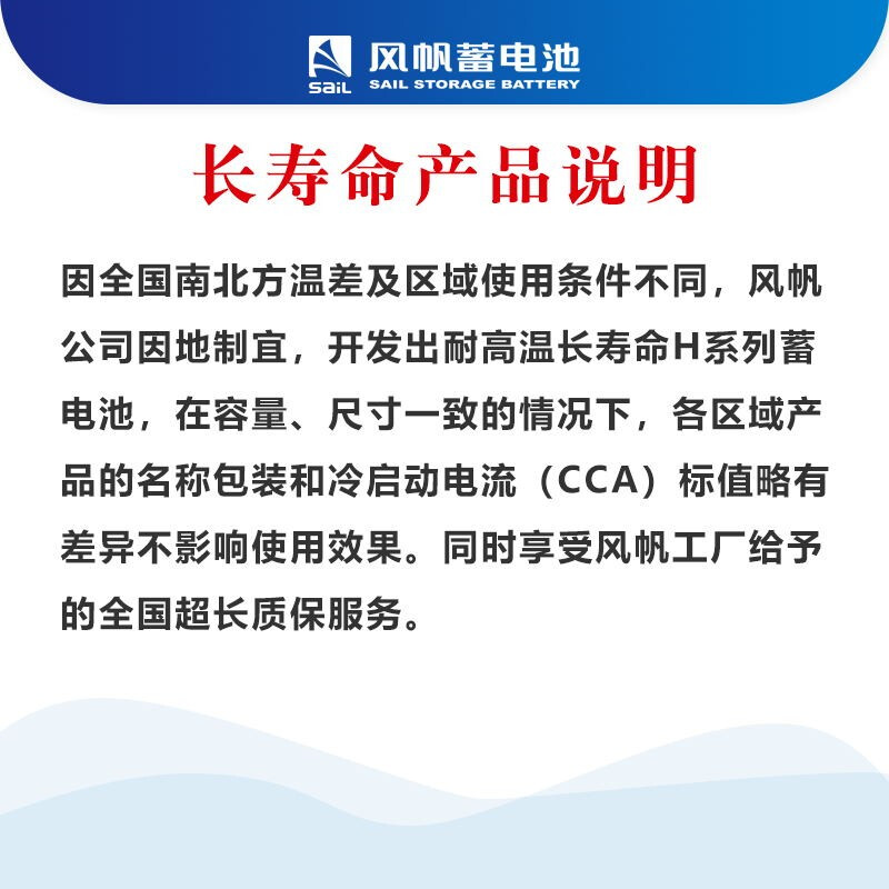 Fengfan car battery 6-QW-36 12V trade-in suitable model consultation online customer service