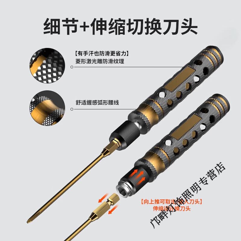 OUOETY DJI drone RC remote control model climbing car repair tool t30t20 aircraft model inner hexagonal screwdriver set inner hexagonal 4-in-1 set 1 handle + 4 knives