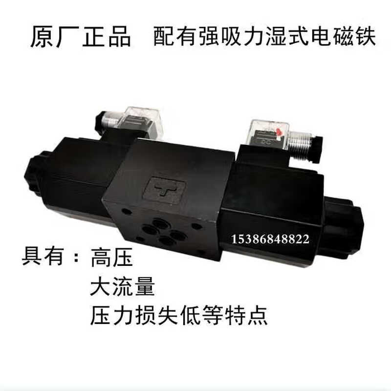Yuyan solenoid directional valve DSG-01-3C2 3C4 2B2 3C3 D24 A240-N1-50 DSG-01-3C4-D24-N1-50