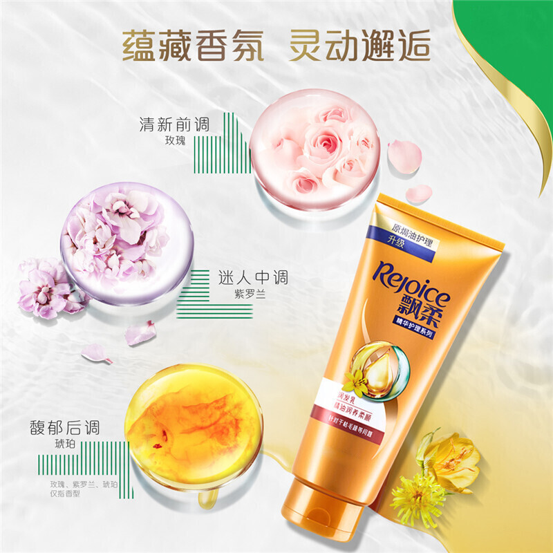 Rejoice essential oil moisturizing conditioner nourishes hair and makes hair smooth and shiny. Conditioning essence conditioner leaves fragrance. Conditioner 400ml*1 bottle