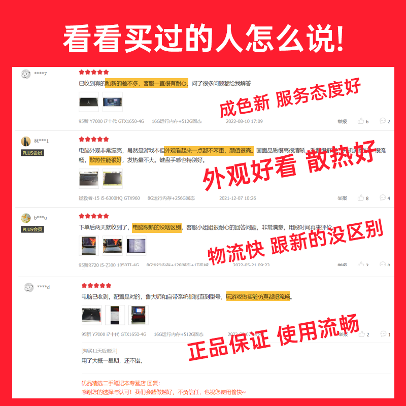 Thor 911 series Zero Hunter/Hunter Blade 4060i7 second-hand laptop game book student design online course 15/17 inch 99 new i510 generation 16G 3060 full blood game