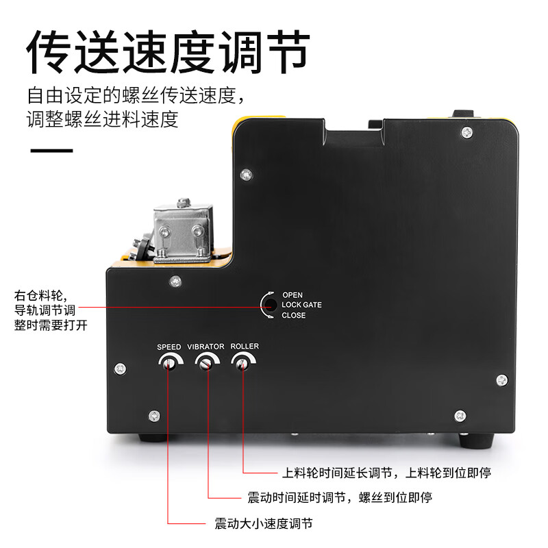 Bangyuan automatic screw machine digital display counting hand-held tool screw arrangement machine 0-5MM automatic turntable lock BY-560A regular model