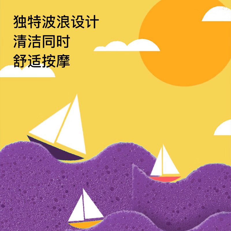 MartiniSPA imported high-end bath sponge from Italy, bath sponge, mud sponge, rich foaming bath flower bath ball, taro purple, mild exfoliation