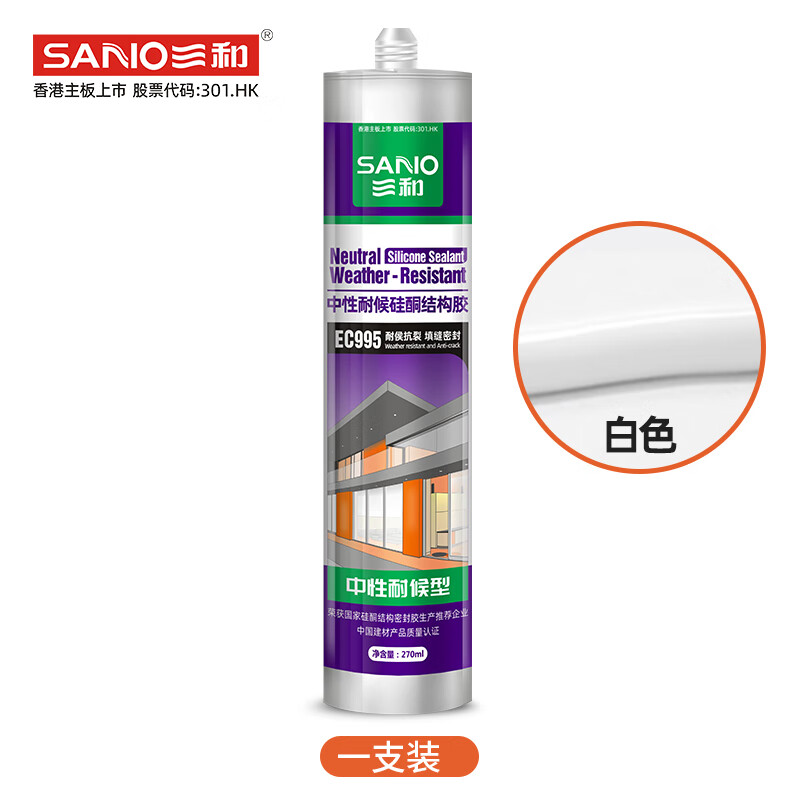Sanhe glass glue neutral weather-resistant silicone structural glue curtain wall weather-resistant glue door and window sealant EC995 270ml porcelain white
