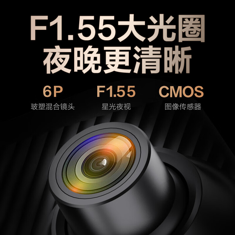 HIKVISION Hikvision driving recorder N6PLUS front and rear dual recording intelligent streaming media 2K ultra-high definition starlight night vision