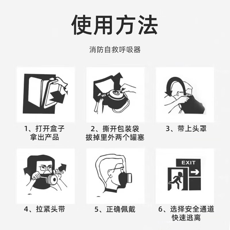 Fire mask, anti-smoke and anti-gas mask, hotel national standard 3C certified household fire escape fire-proof TZL30 filtered self-rescue respirator, B&B hotel set丨anti-smoke mask*2+flashlight