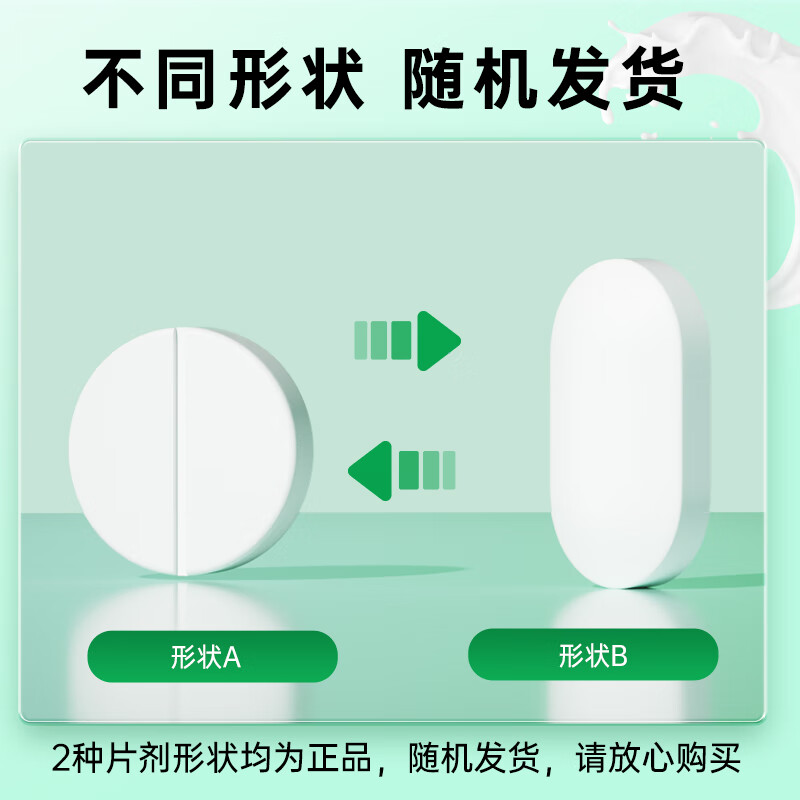 Comex bovine colostrum powder immune globulin improves immunity for adults, children and adolescents to enhance resistance for middle-aged and elderly people