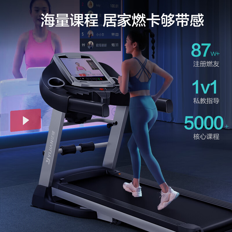 YIJIAN Treadmill Household Noise Reduction Small Foldable Walking Machine Light Commercial Grade Treadmill Indoor Fitness Equipment E3 Color Screen Various Types - Stainless Steel Base/AI Flexible Shock Absorption